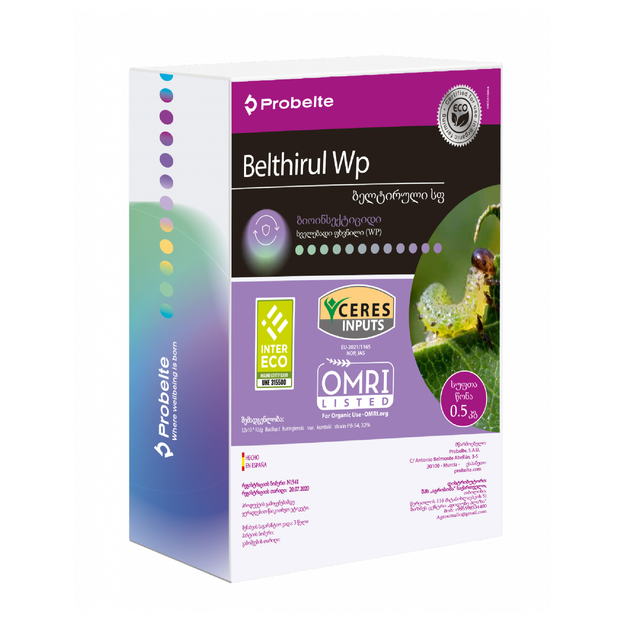 ბელტირული, სფ