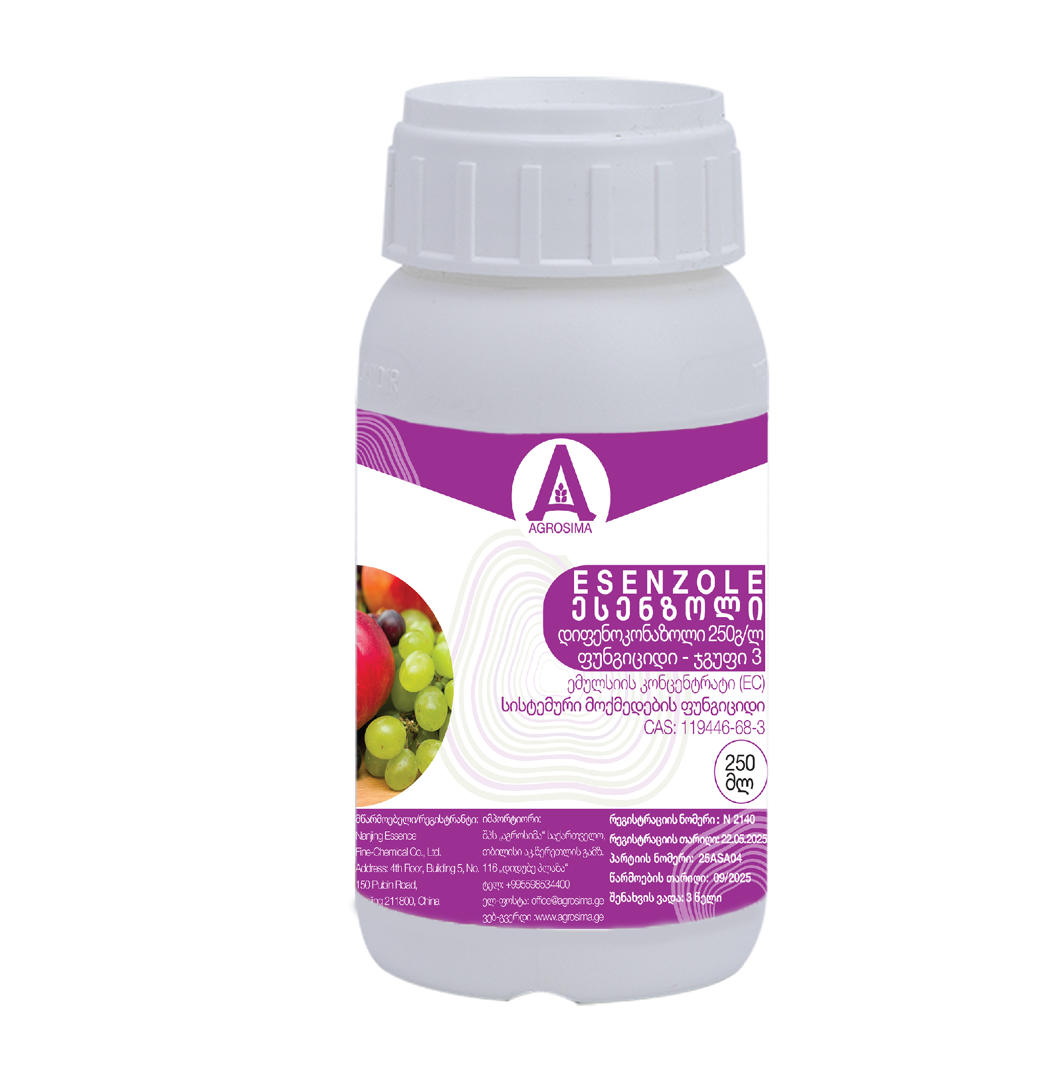 ესენზოლი