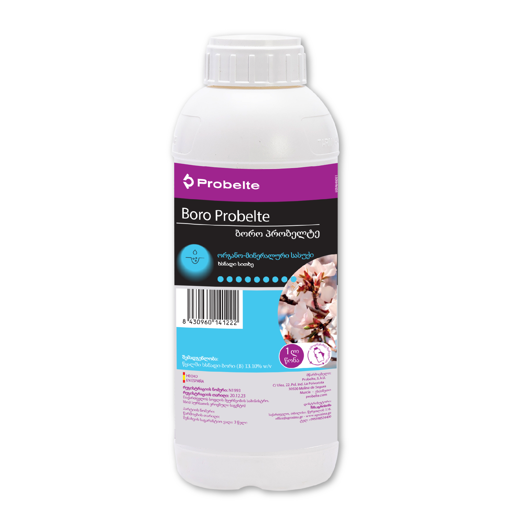 ბორო პრობელტე