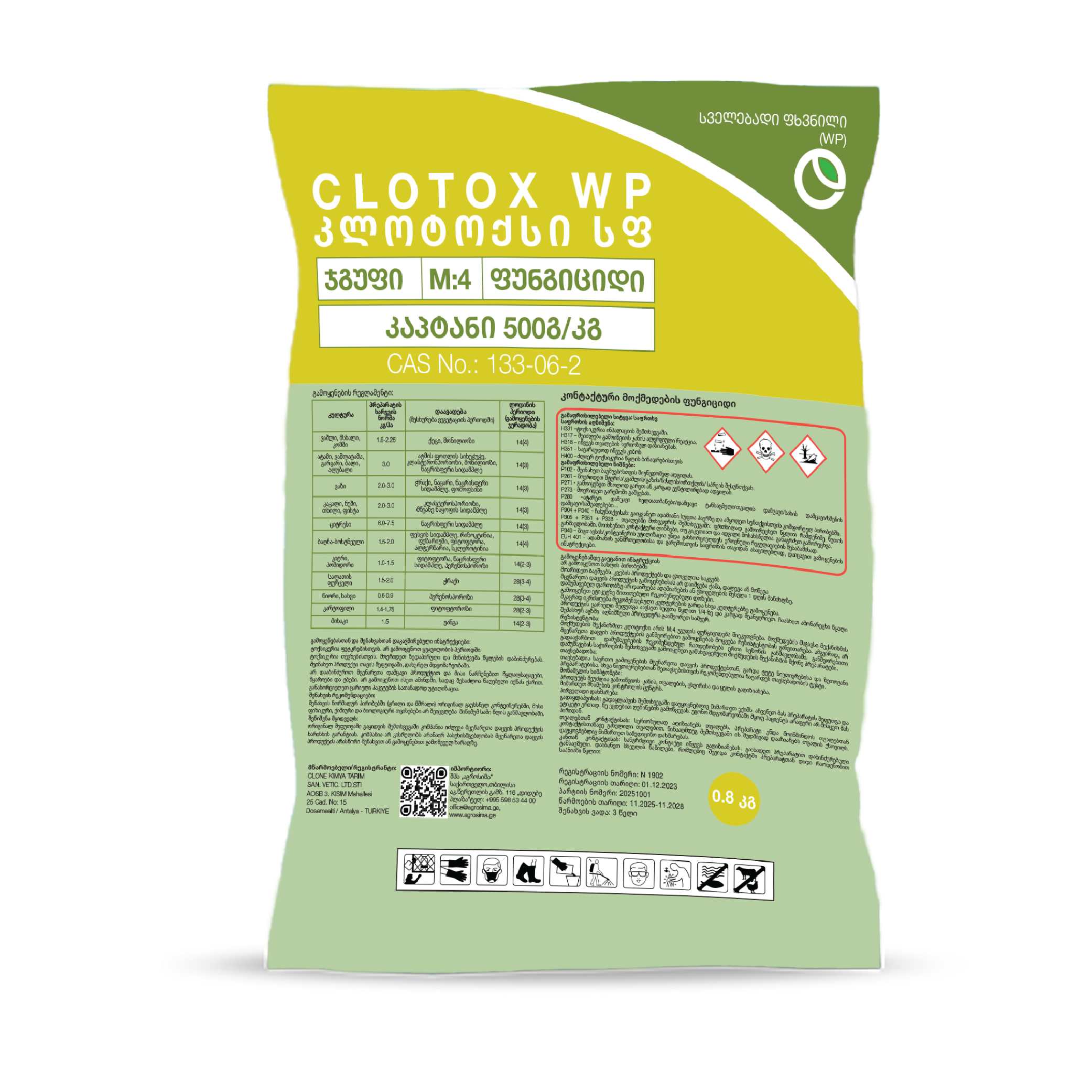 კლოტოქსი  სფ