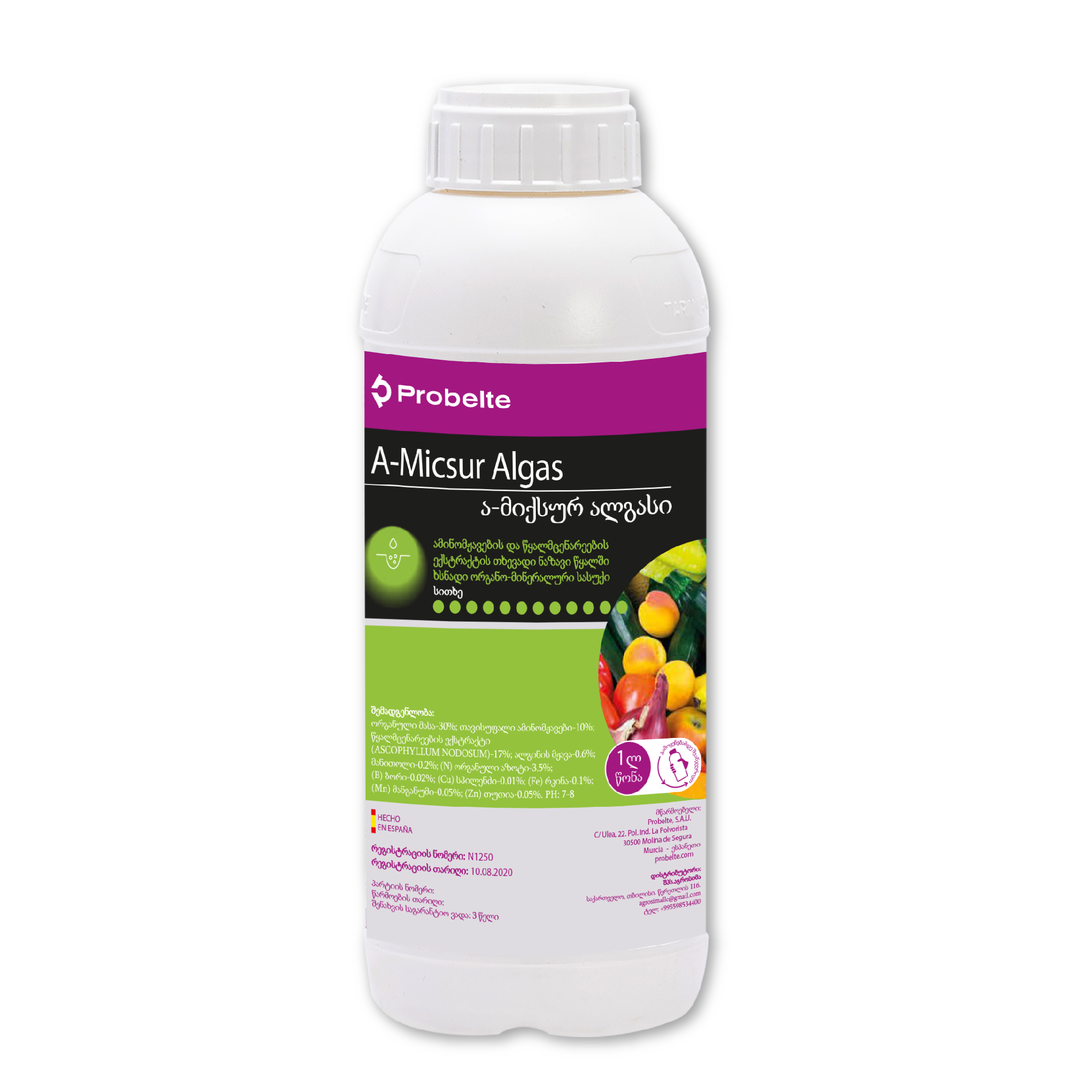 ა-მიქსურ ალგასი