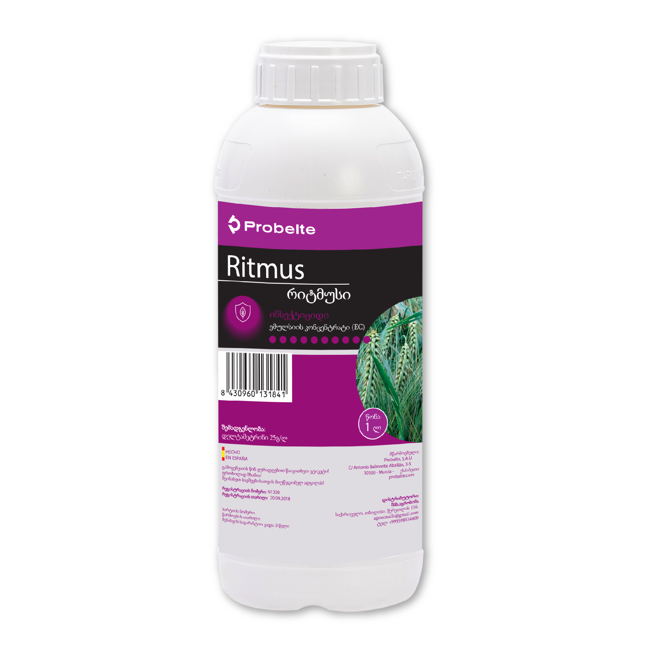 რიტმუსი, ეკ